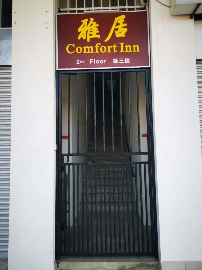 Comfort Inn ซีบู ภายนอก รูปภาพ